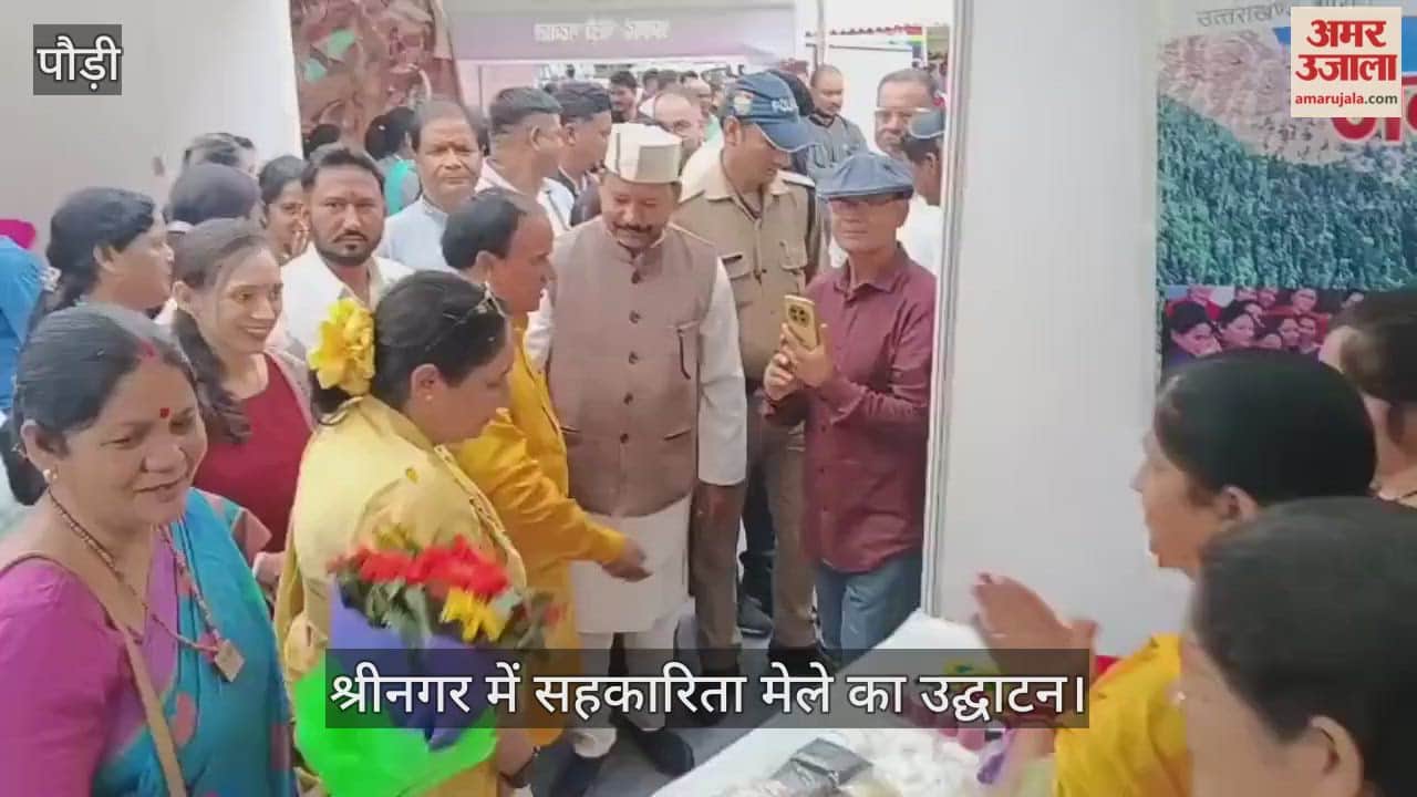 Cooperative fair inaugurated in Srinagar, Assembly Speaker and Cabinet Minister arrived