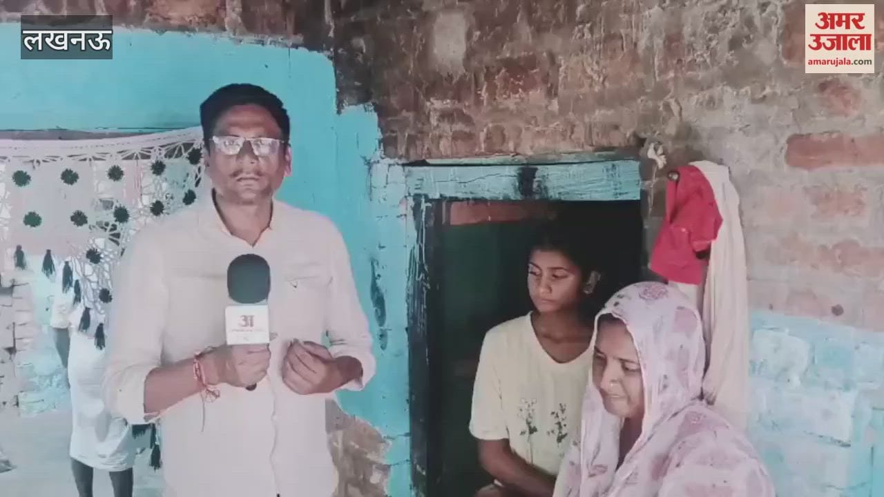 VIDEO : रायबरेली में हरिओम की हत्या ने पकड़ा तूल, कांग्रेस सरकार को घेर रही