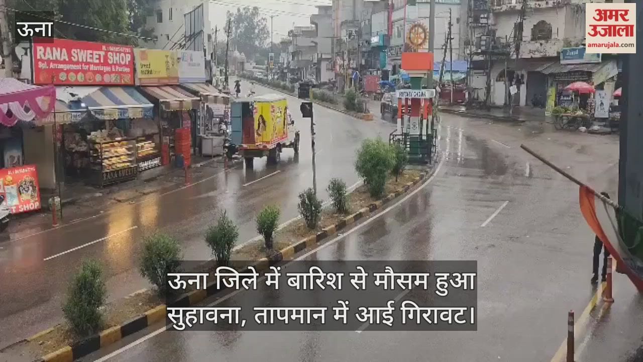 Rain brings pleasant weather to Una district, temperature drops