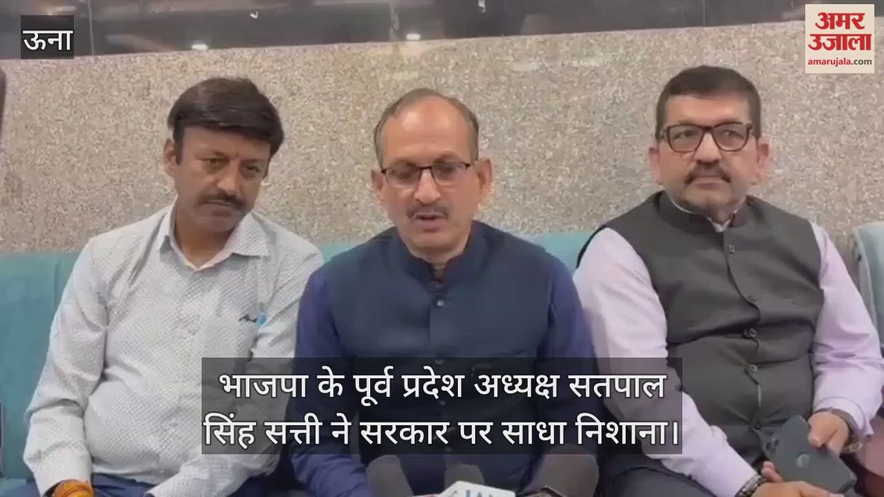 Former BJP state president Satpal Singh Satti targeted the govt.