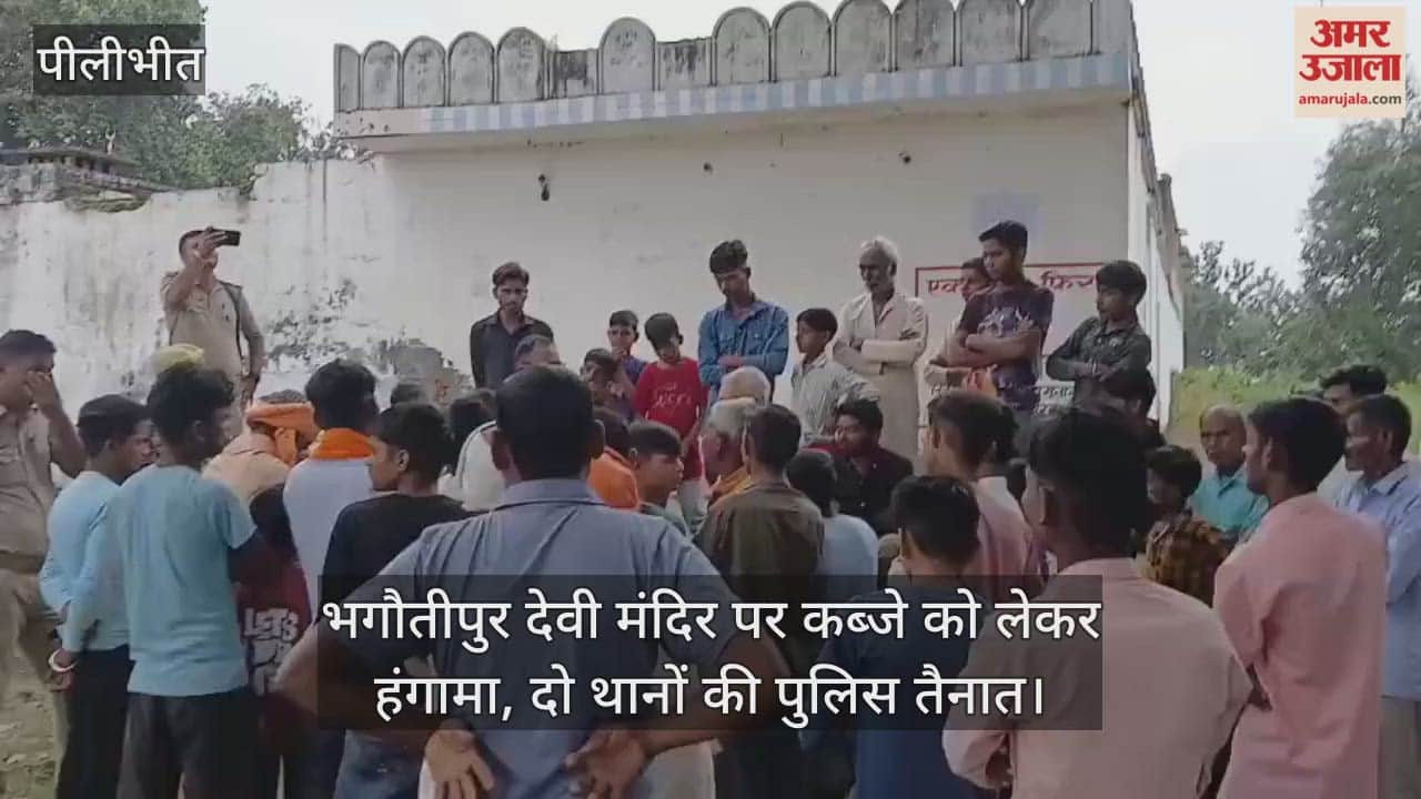 Uproar over occupation of Bhagwatipur Devi Temple in Pilibhit