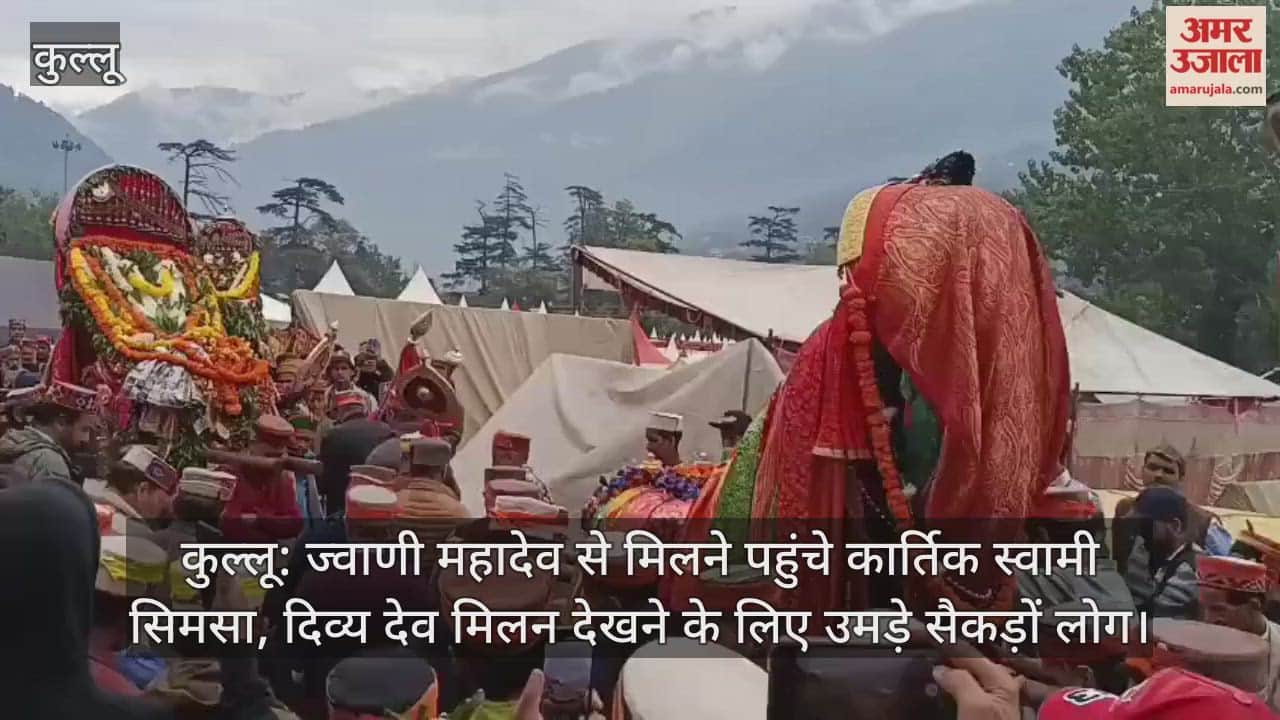 Kullu: Kartik Swami's grand meeting with Jwani Mahadev