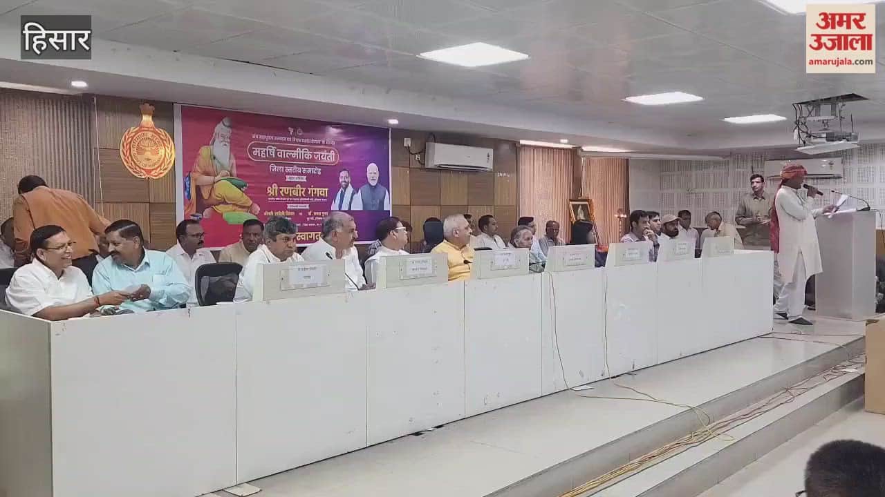 Minister Ranbir Singh Gangwa said in Hisar that connecting the deprived with the mainstream is the true tribute to Maharishi Valmiki.