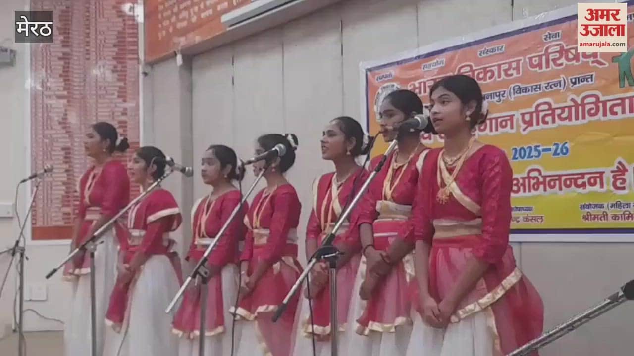Meerut: Bharat Vikas Parishad organised a mass national anthem competition