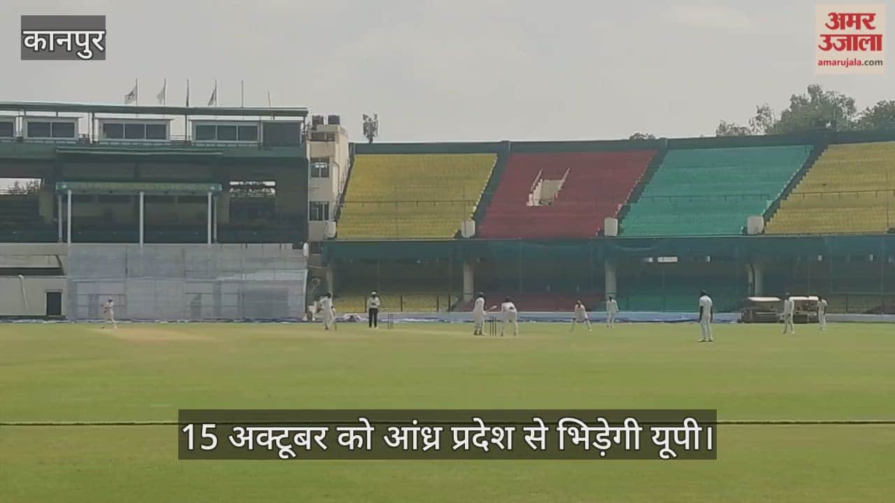 कानपुर के ग्रीनपार्क में रणजी अभ्यास मैच में यूपी के खिलाड़ियों ने दिखाई बल्लेबाजी की झलक