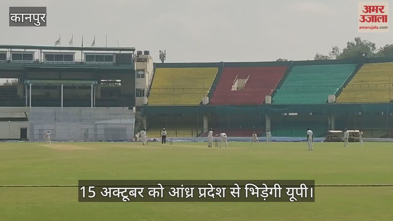कानपुर के ग्रीनपार्क में रणजी अभ्यास मैच में यूपी के खिलाड़ियों ने दिखाई बल्लेबाजी की झलक