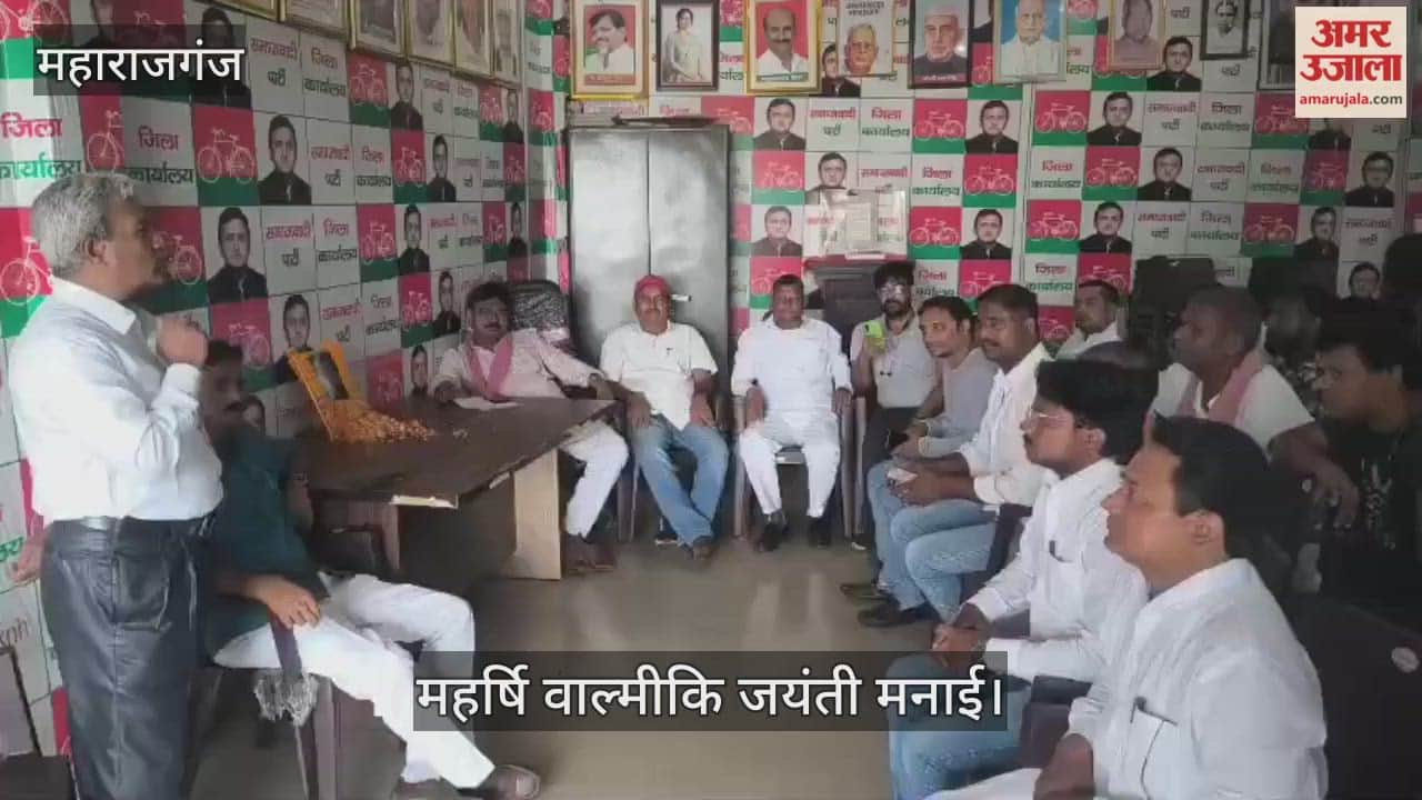 SP officials celebrated Maharishi Valmiki Jayanti