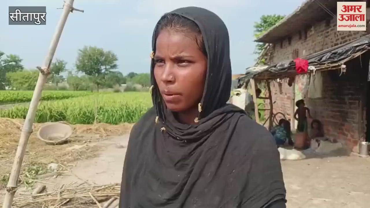 VIDEO : सीतापुर में पति बोला- नागिन बन डराती है बीवी, पत्नी बोली- दूसरी शादी के लिए कर रहा नाटक