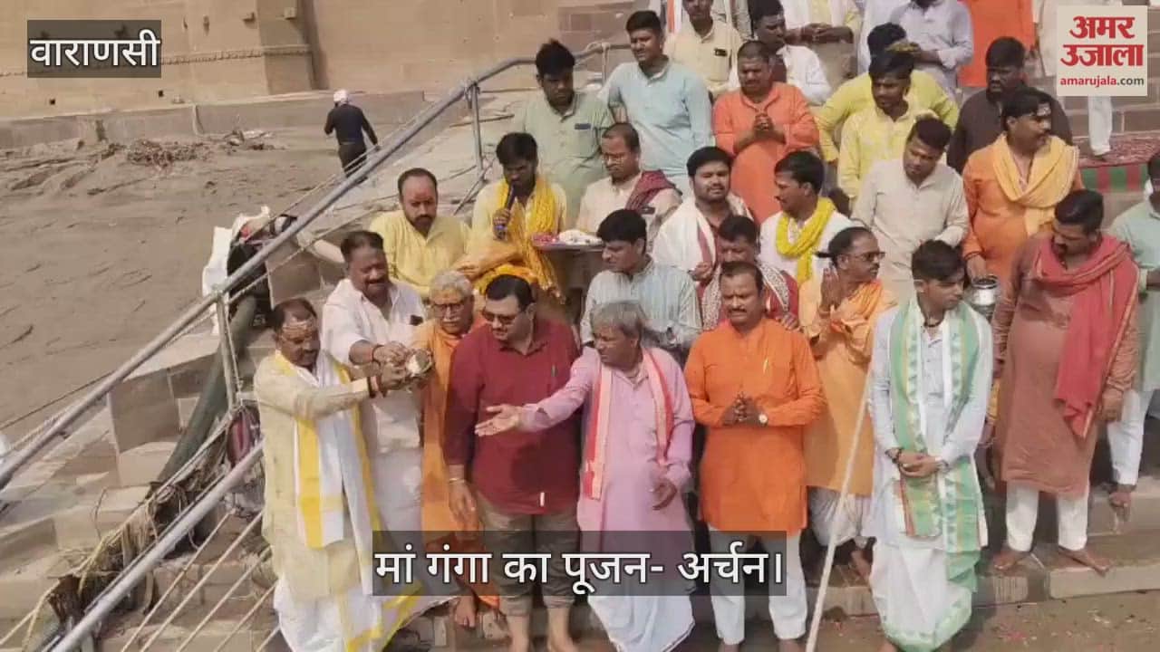 Joshi Brahmin Sangh performed Ganga Puja and milk bath in Kashi