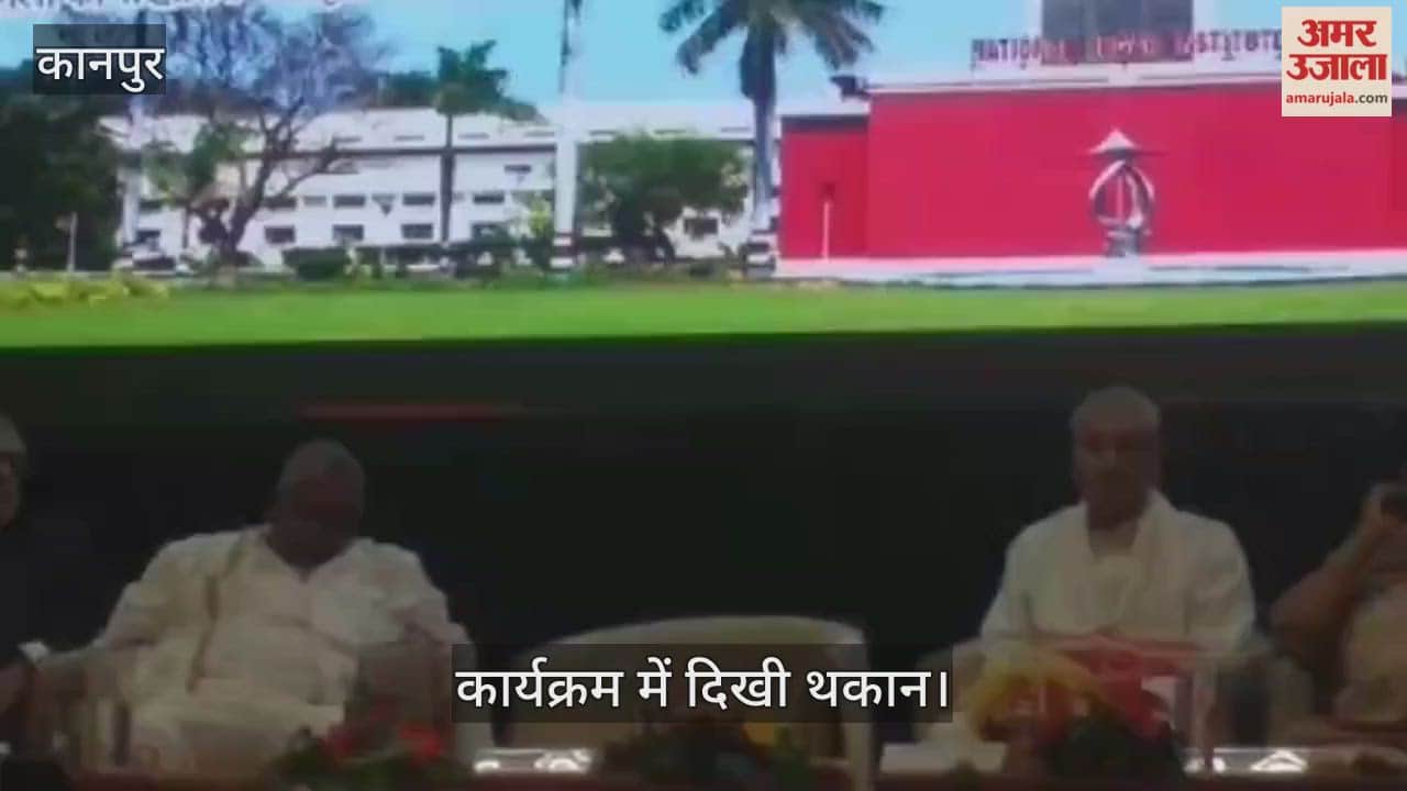 कानपुर: एनएसआई के कार्यक्रम में केंद्रीय मंत्री बोलते रहे, सांसद देवेंद्र सिंह भोले सोते दिखे