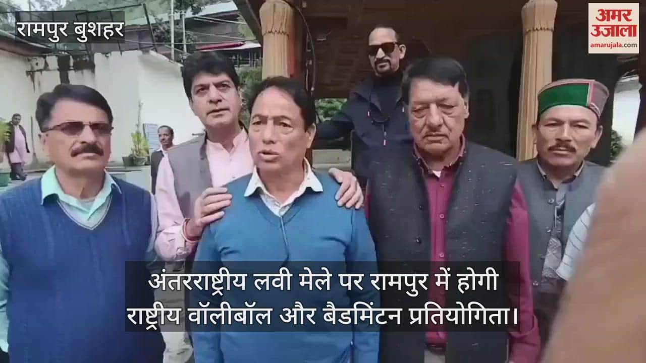 National Volleyball and Badminton Competition to be held in Rampur on International Lavi Fair