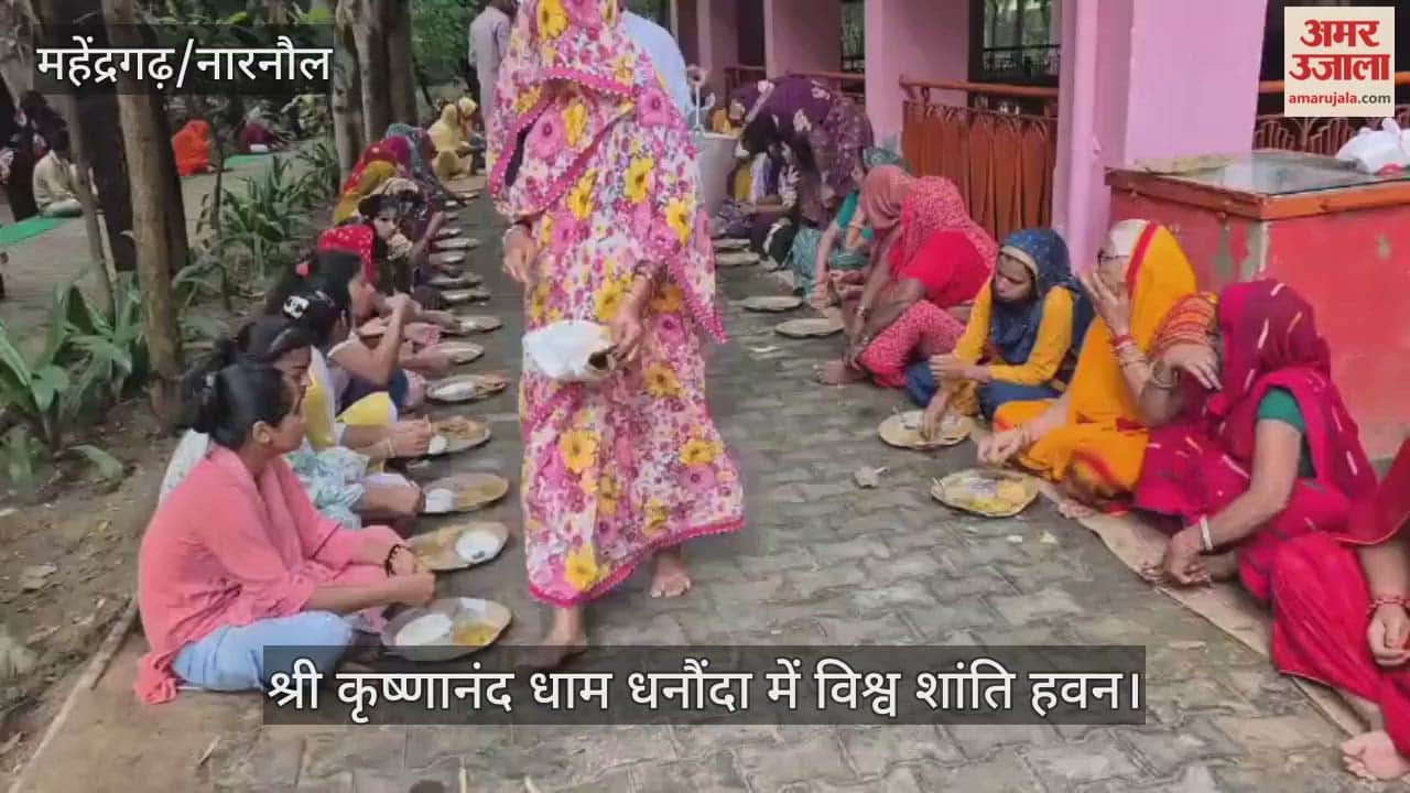 World Peace Havan at Shri Krishnanand Dham Dhanonda