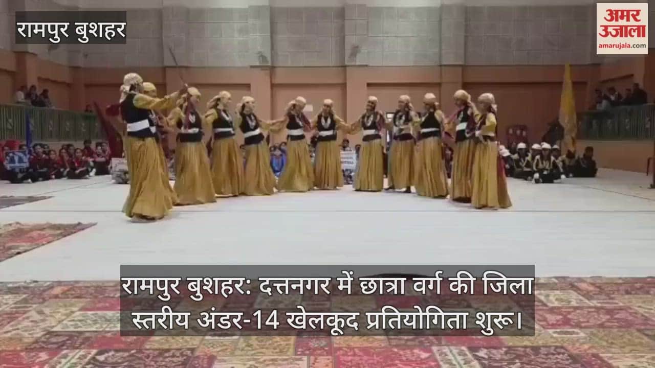 Rampur Bushahr: District level under-14 sports competition for girl students begins in Duttnagar.