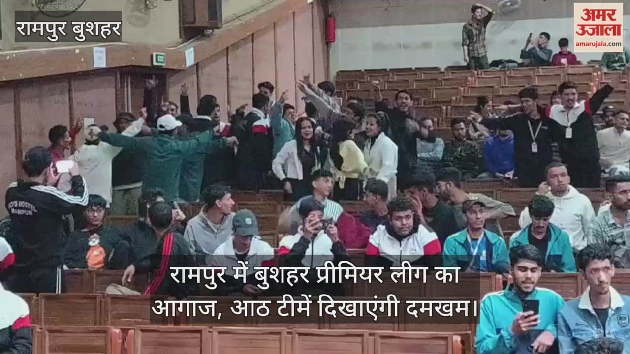 Bushahr Premier League begins in Rampur, eight teams will show their strength