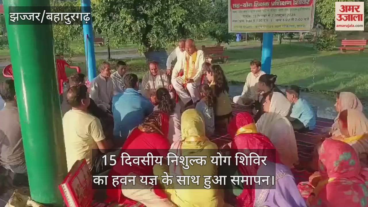 15-day free yoga camp concludes