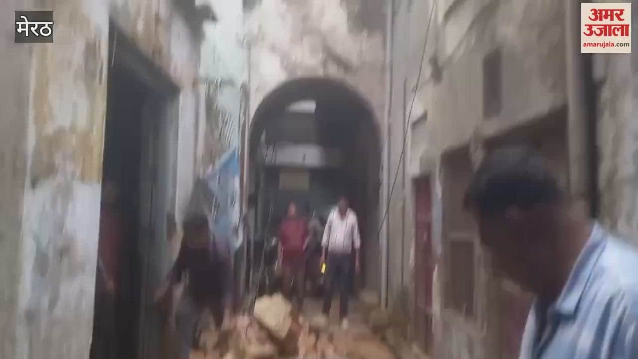 Meerut: Wall of old building collapses in Khair Nagar, people narrowly escape