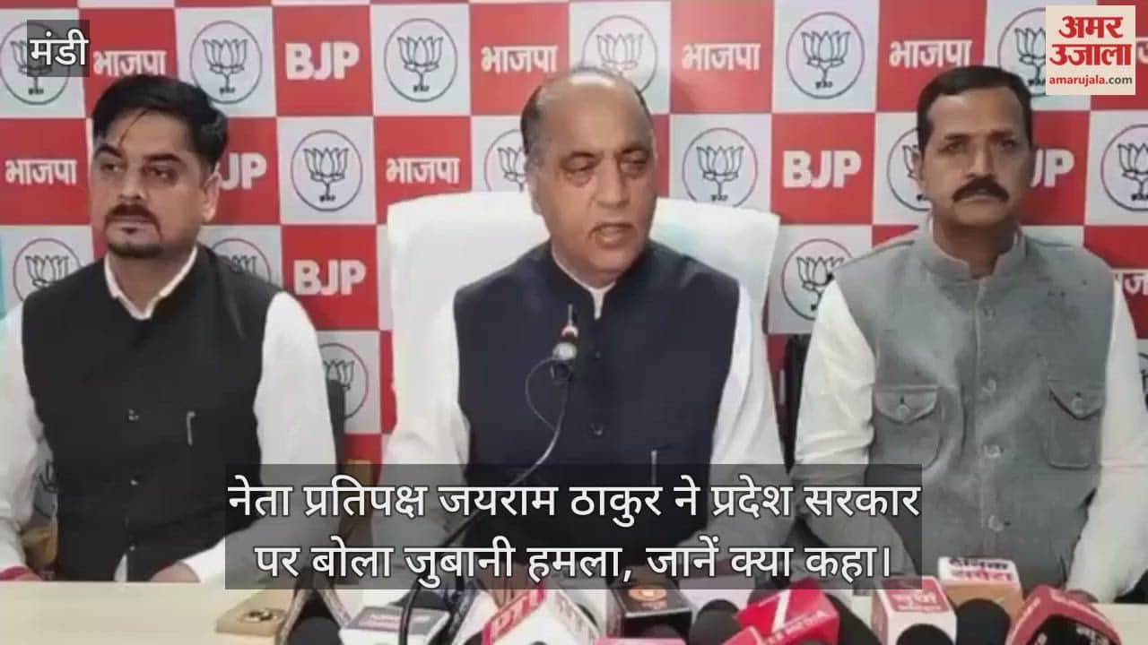 Leader of Opposition Jairam Thakur launched a verbal attack on the state government, know what he said