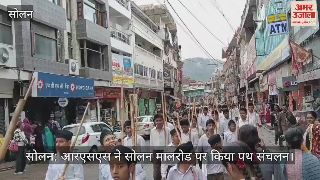 Solan: RSS organised a march on Solan Mall Road.