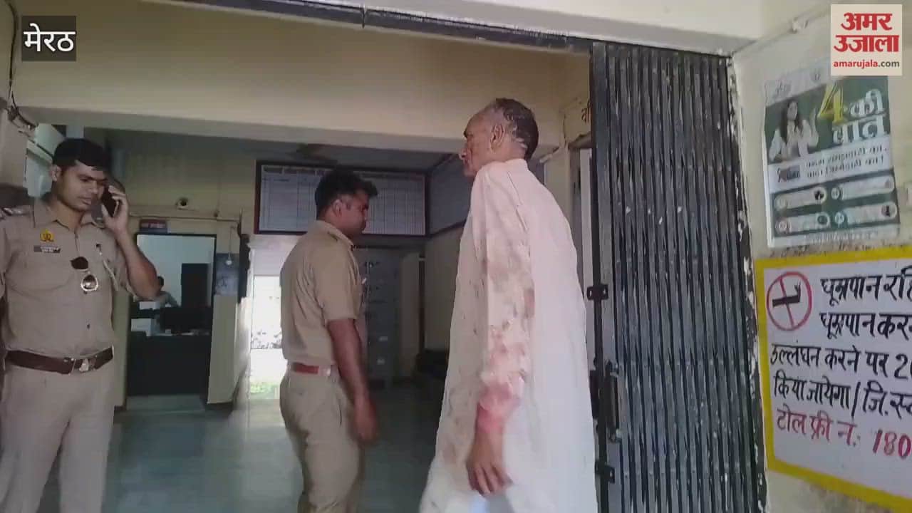 Meerut: Father-in-law fatally attacked daughter-in-law with an axe, reached the police station himself with the axe
