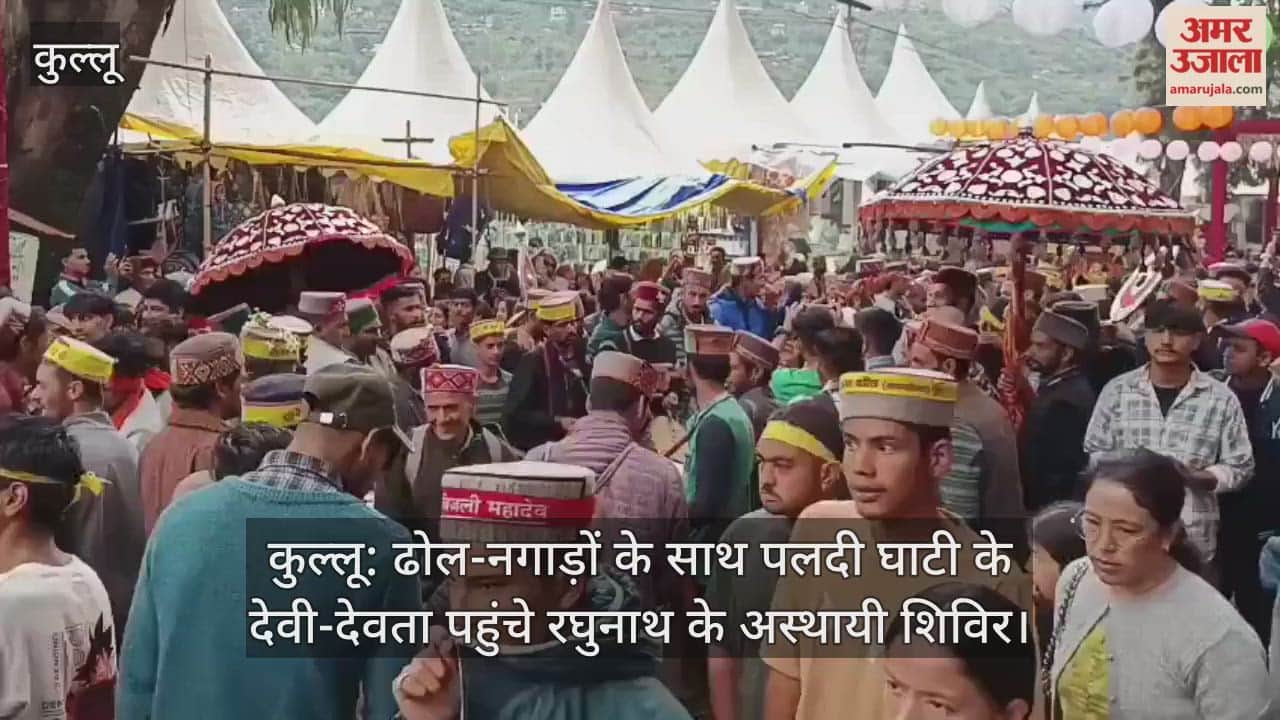 Kullu: With drums and trumpets, the deities of Paldi Valley reached Raghunath's temporary camp.