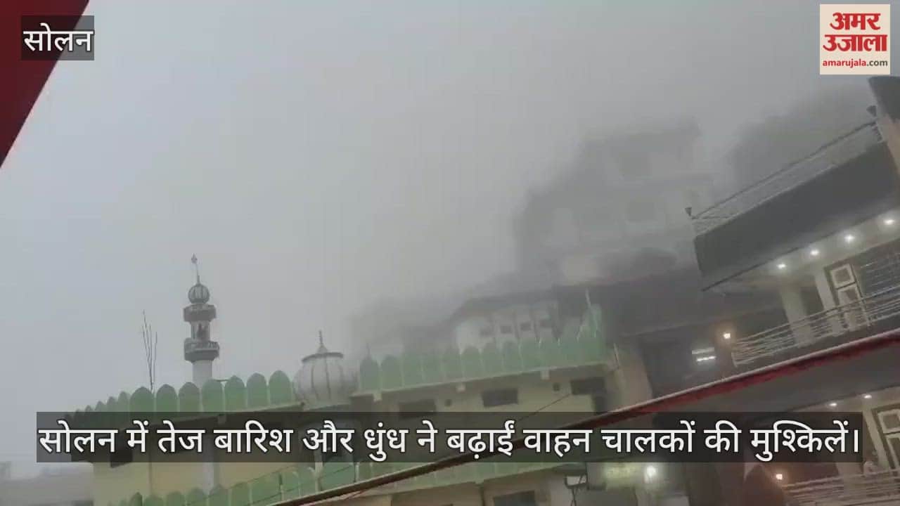 Heavy rain and fog in Solan increased the problems of motorists.