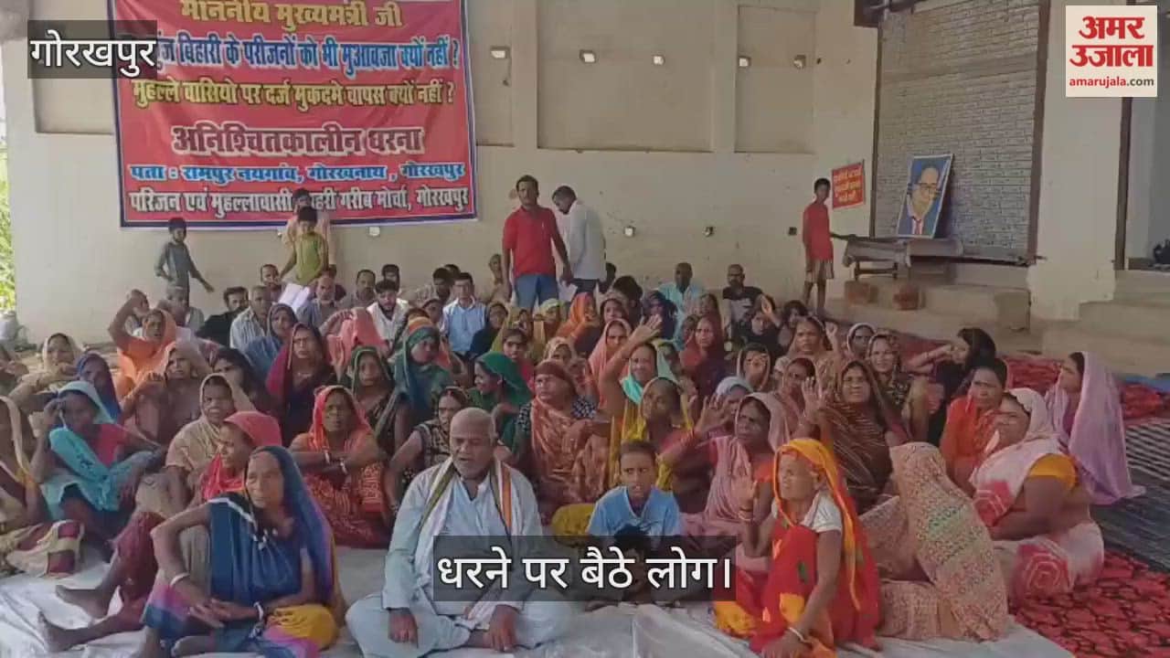 After the murder of AAP leader, the family protested for compensation.