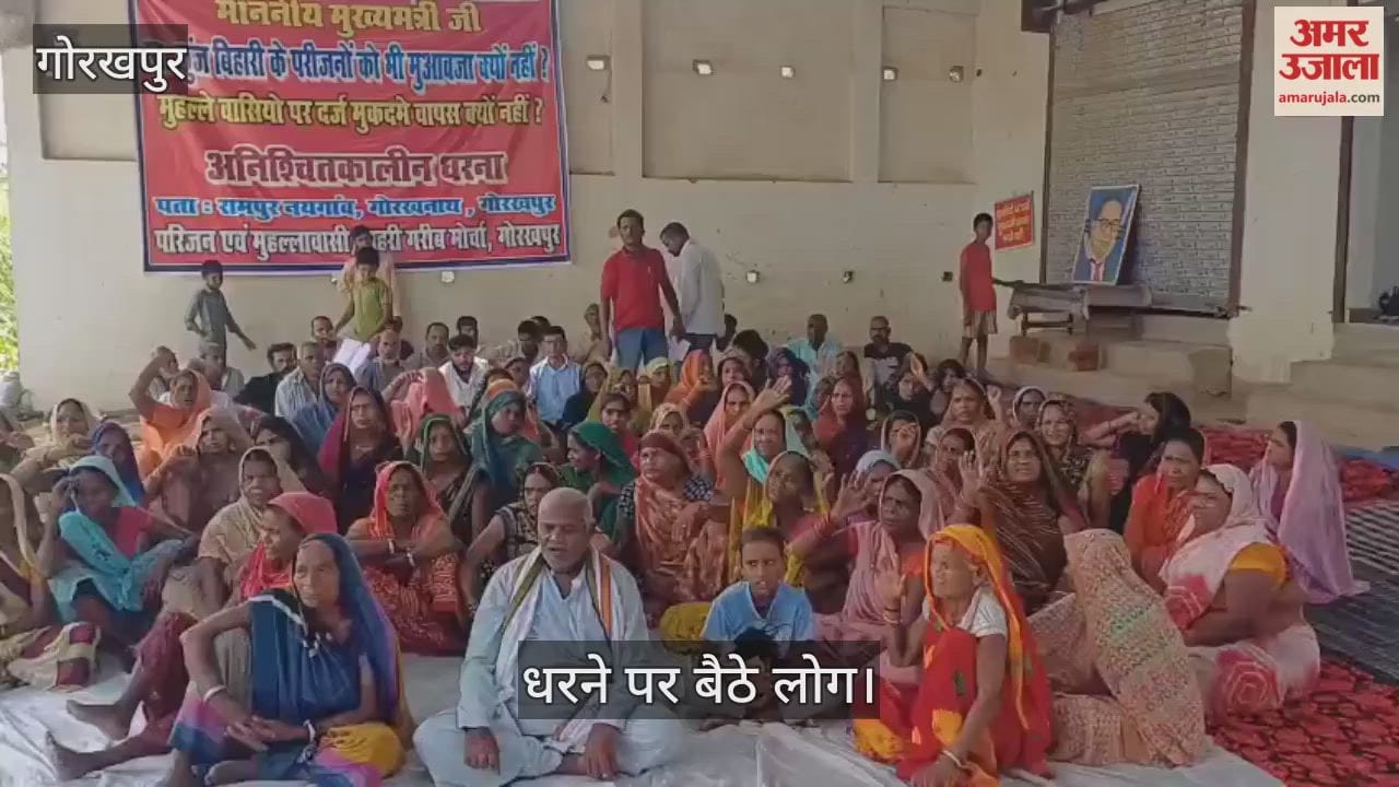 After the murder of AAP leader, the family protested for compensation.