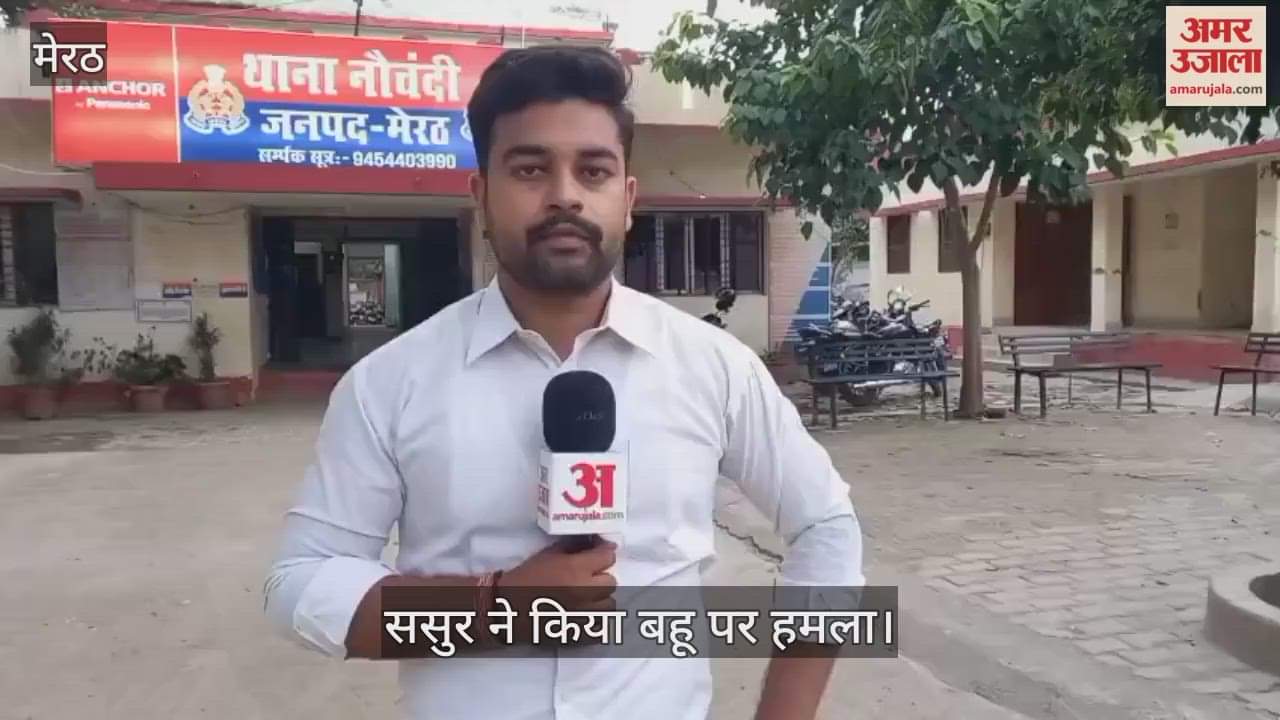Father-in-law's anger directed at daughter-in-law, attacked her with an axe and then went to the police station.