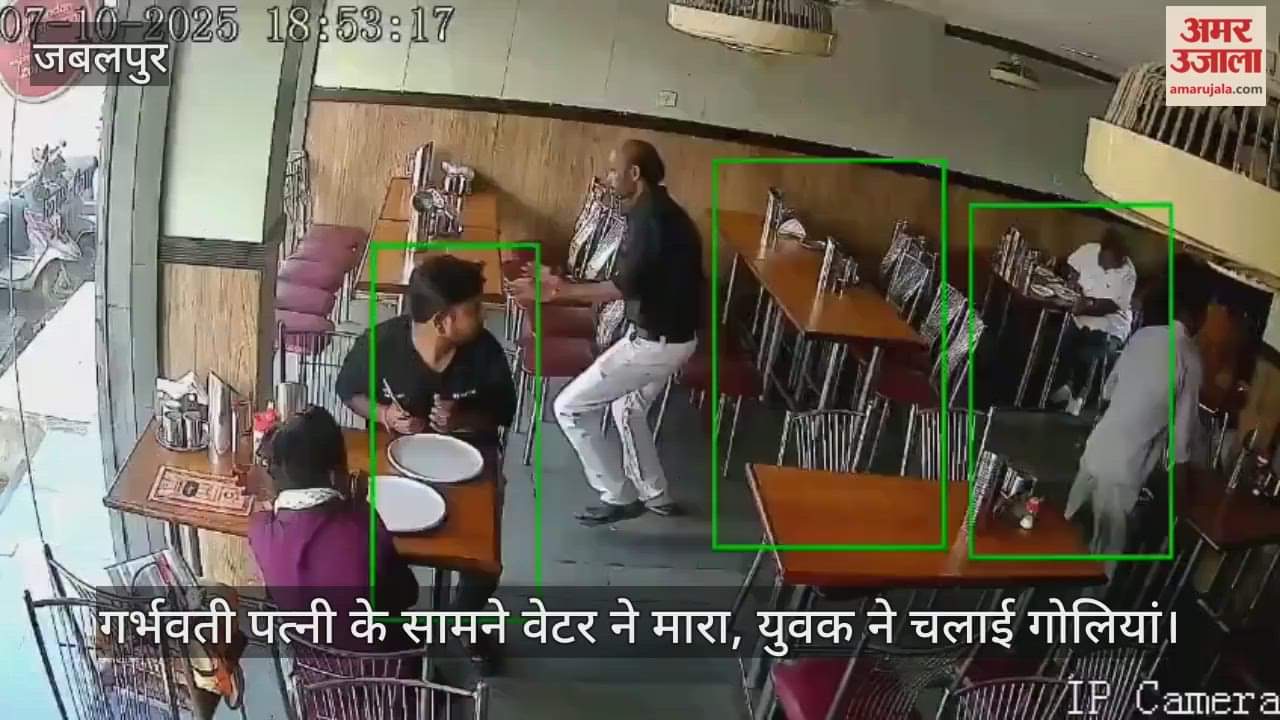 Waiter attacked in front of pregnant wife, youth opened fire