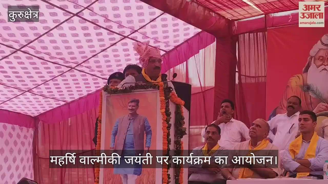 Organizing a program on Maharishi Valmiki Jayanti