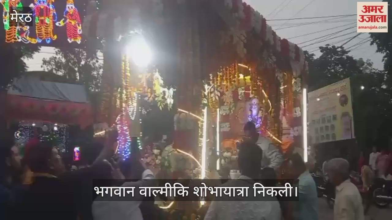 Lord Valmiki procession started from Rajban Bazaar