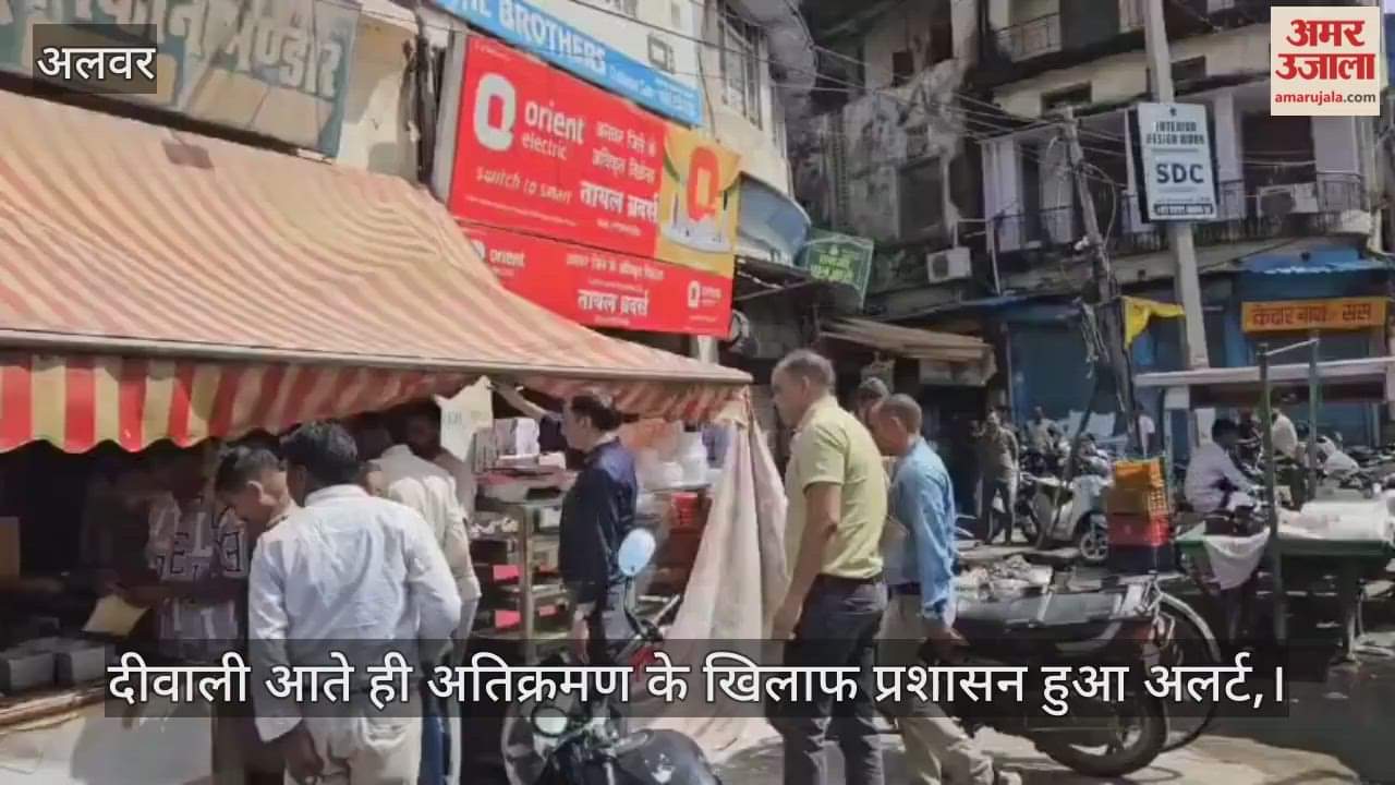 Alwar News: Administration on alert ahead of Diwali, begins drive to curb encroachments and improve market arr