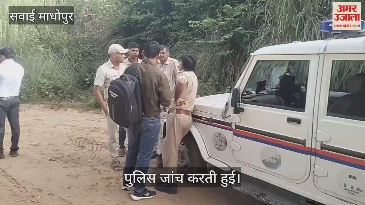 Sawai Madhopur News: Woman’s legs hacked to loot silver bangles, accused lured her under pretext of labor