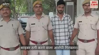 Kota News: Posed as Asst. Casting Director, defrauded over 300 women by promising serial roles