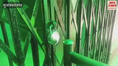 Muzaffarnagar: Paramedical staff angered by female surgeon, go on strike