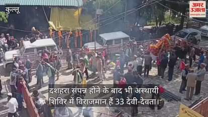 Even after Dussehra, 33 deities remain seated in a temporary camp.