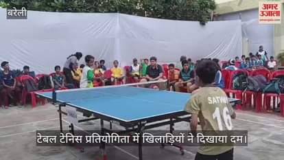 Players from 21 schools participated in the table tennis competition