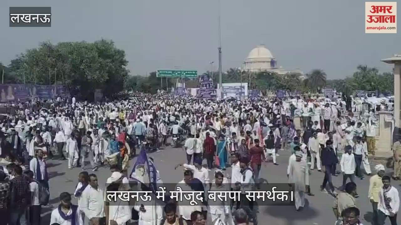 VIDEO: रैली में बेहद उत्साहित नजर आए बसपा समर्थक, बोले- 2027 में यूपी में बनेगी सरकार