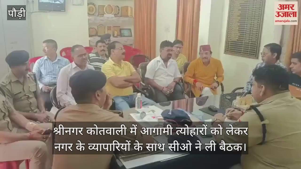 CO's meeting with the traders of the city regarding festivals in Srinagar