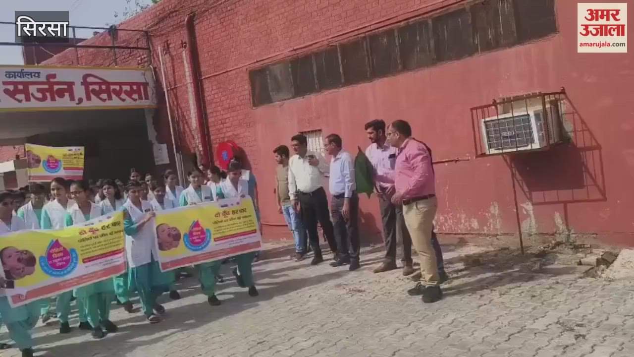 Nursing students took out a rally on Special Anti-Polio Day in Sirsa.