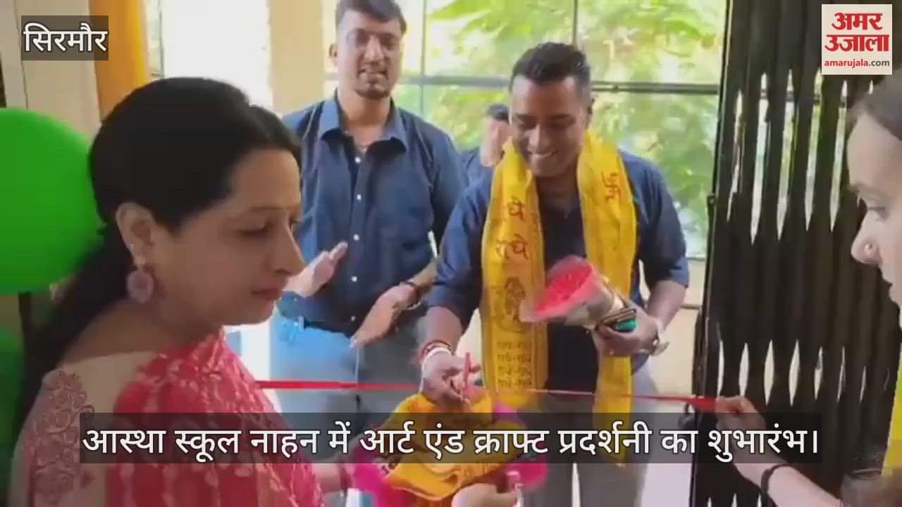 Art and Craft Exhibition inaugurated at Aastha School, Nahan