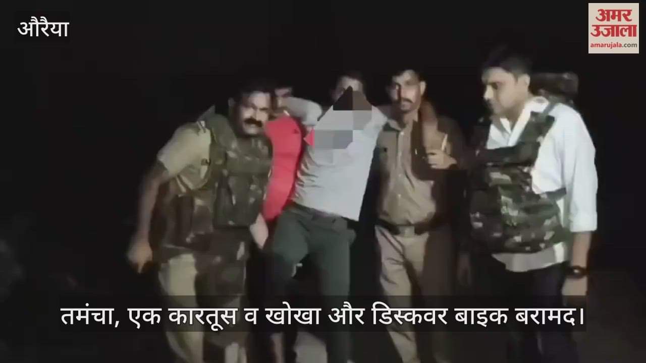 औरैया: गोलीकांड का मुख्य आरोपी दबोचा गया, रात एक बजे पुलिस से हुई थी मुठभेड़
