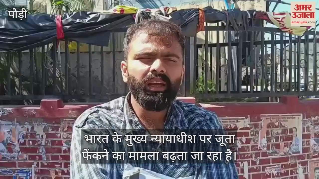 SIF protests against shoe-throwing incident at Chief Justice