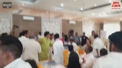 BJP and Congress Councilors Clash in Mathura Municipal Board Meeting