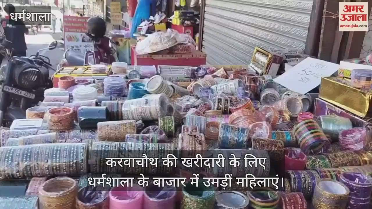 Women flock to Dharamshala market for Karwa Chauth shopping