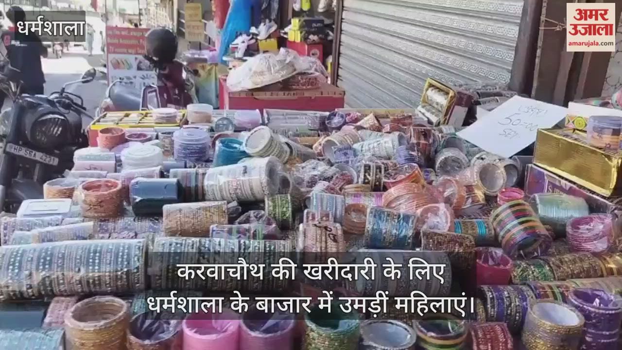 Women flock to Dharamshala market for Karwa Chauth shopping