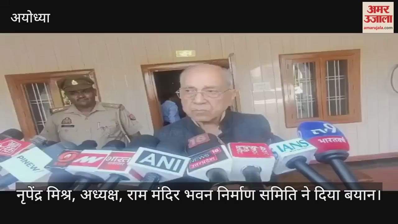 VIDEO: 25 नवंबर को ध्वजारोहण के साथ पीएम मोदी पूरे विश्व को राम मंदिर निर्माण पूरा होने का देंगे संदेश