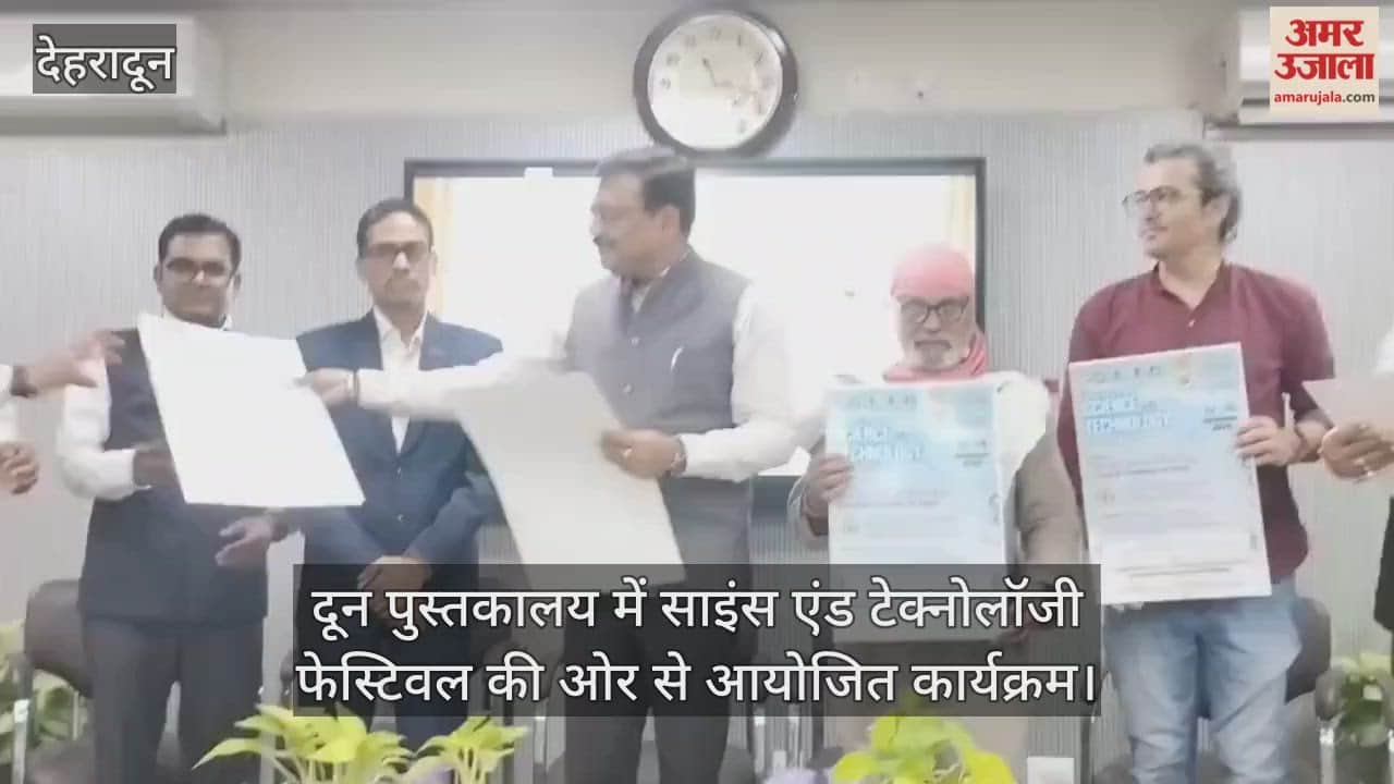 Chief Secretary Anand Vardhan launched the poster at the Doon Library. Chief Secretary Anand Vardhan launched the poster at the Doon Library