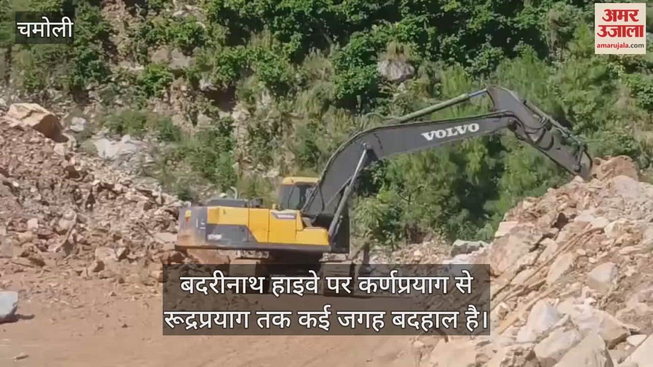 Landslides at several places on the Badrinath Highway in Karnaprayag, causing traffic jams