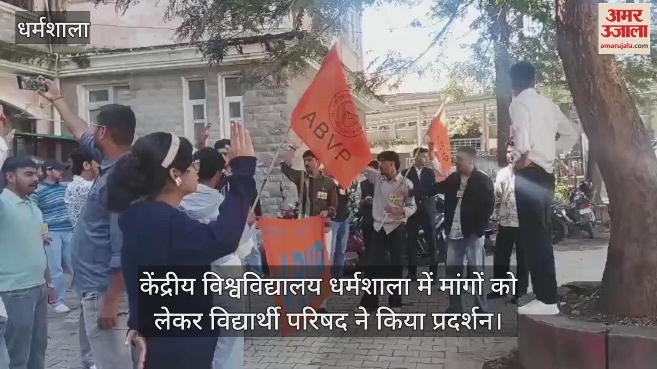 Students' Council staged a protest at Central University Dharamshala regarding their demands.